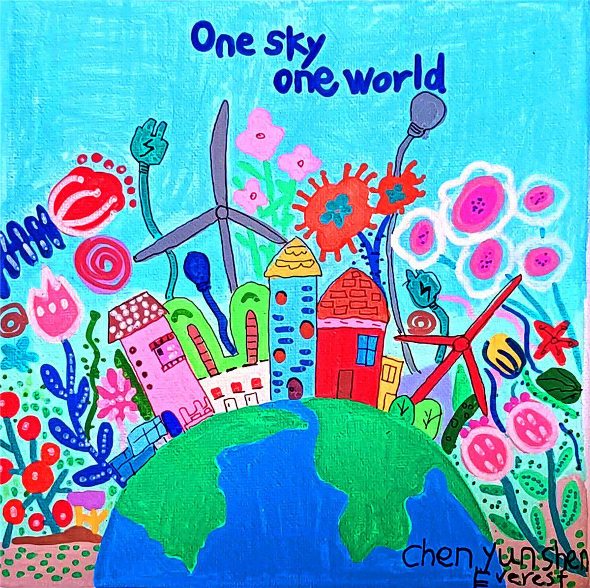 《One sky one world》 沈宸鋆  5歲