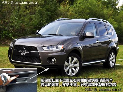 ܇֮ M outlander ex 3.0 Ӣ