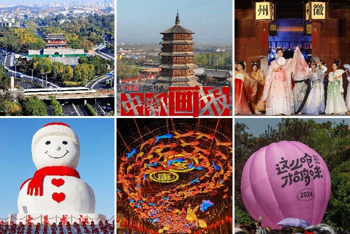 被“ChinaTravel”霸屏的2024年，好city啊！